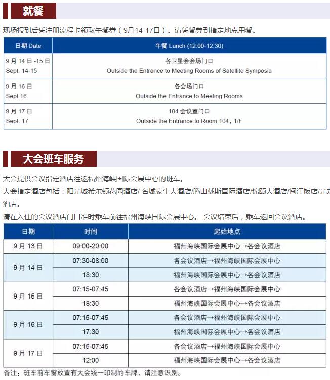 QQ截图20170913181611.jpg