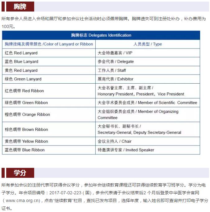 QQ截图20170913181623.jpg