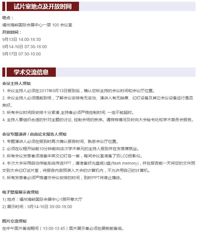 QQ截图20170913181633.jpg