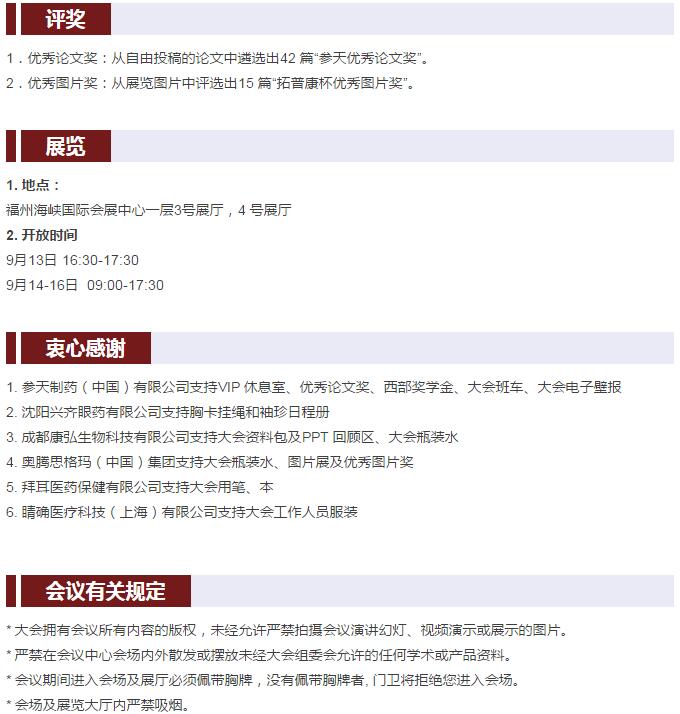 QQ截图20170913181643.jpg