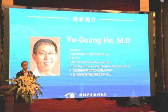 美国德克萨斯州大学西南医学中心眼科系玻璃体视网膜病专科主任Dr.Yu-Guang He, M.D.发表。.jpg 美国德克萨斯州大学西南医学中心眼科系玻璃体视网膜病专科主任Dr.Yu-Guang He, M.D.发表。.jpg