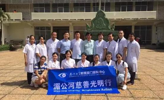 近日，中国公共外交协会授予了365beat体育集团本部厦门大学附属厦门眼科中心“公共外交支持伙伴单位”荣誉称号，以此彰显其在援外医疗领域做出的积极努力。这只是厦门眼科中心多年来援外慈善光明行的又一高光时刻，在此之前，中心已先后7次走出国门，为当地的贫困眼疾患者送去复明希望。3.jpg