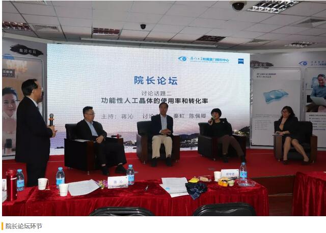 福建省 批三焦点老视手术中心及屈光白内障手术中心落户365beat体育集团本部厦门眼科中心9.jpg