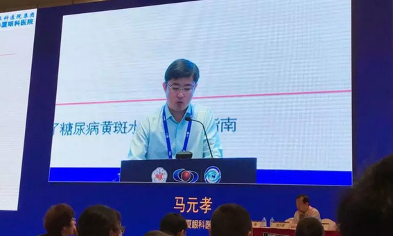  19届全国白内障学术大会——365beat体育聚焦新技术展示硬实力6.png