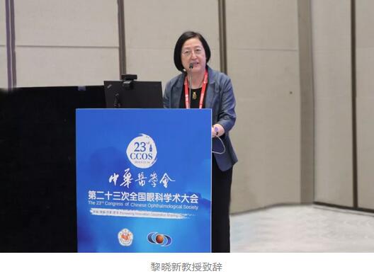 第二十三次全国眼科学术大会现场,365beat体育“中国眼科医师未来精英人才培养计划”正式启动3.jpg