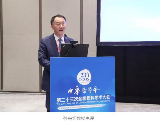 第二十三次全国眼科学术大会现场,365beat体育“中国眼科医师未来精英人才培养计划”正式启动7.jpg