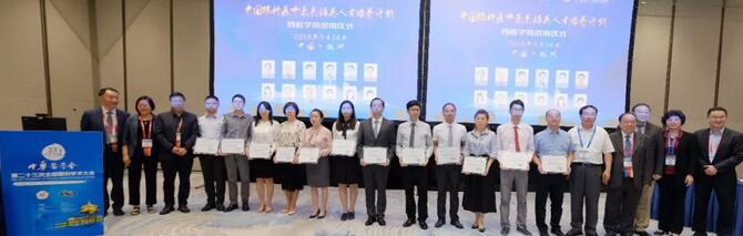 2018全国眼科年会聚焦钱塘江畔 365beat体育勇立潮头2.jpg