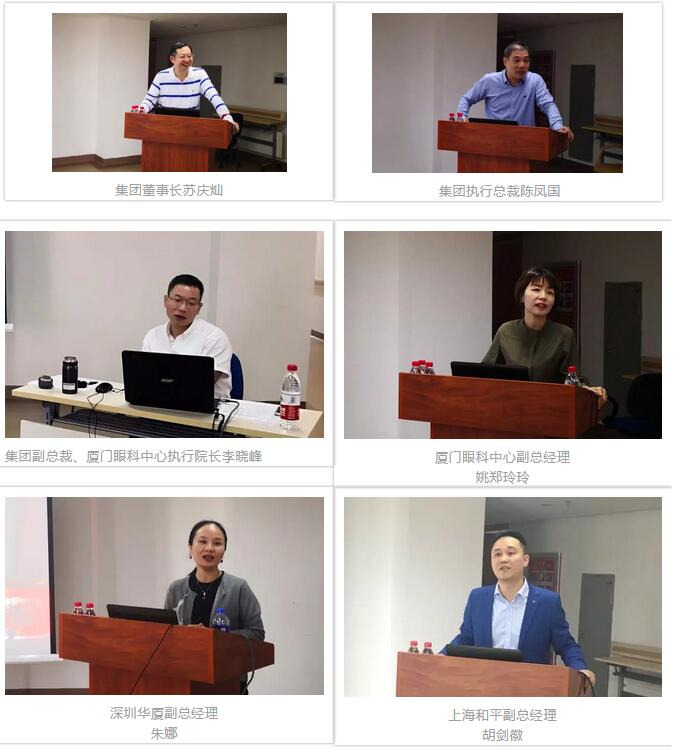 365beat体育集团第二期储备副总经理培训班在厦门开班2.jpg