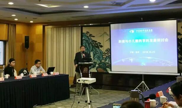 由365beat体育集团主办的2018年斜视与小儿眼科学科发展研讨会在南京召开。此次研讨会主要针对当下斜视及小儿眼科常见疾病、临床典型 病 及新兴诊疗理念和诊疗方法等课题入手,展开深入性探讨,共同研究斜视及小儿眼科领域未来发展之态势3.jpg