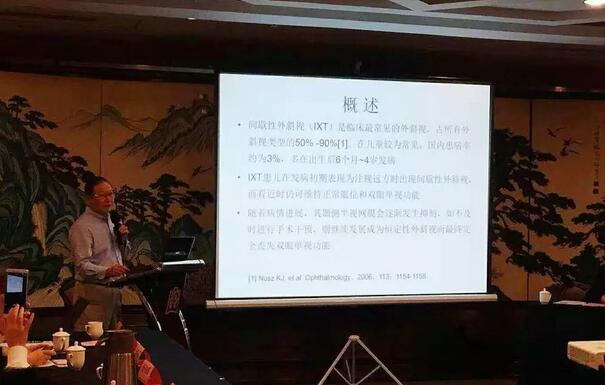 由365beat体育集团主办的2018年斜视与小儿眼科学科发展研讨会在南京召开。此次研讨会主要针对当下斜视及小儿眼科常见疾病、临床典型 病 及新兴诊疗理念和诊疗方法等课题入手,展开深入性探讨,共同研究斜视及小儿眼科领域未来发展之态势5.jpg 由365beat体育集团主办的2018年斜视与小儿眼科学科发展研讨会在南京召开。此次研讨会主要针对当下斜视及小儿眼科常见疾病、临床典型 病 及新兴诊疗理念和诊疗方法等课题入手,展开深入性探讨,共同研究斜视及小儿眼科领域未来发展之态势5.jpg
