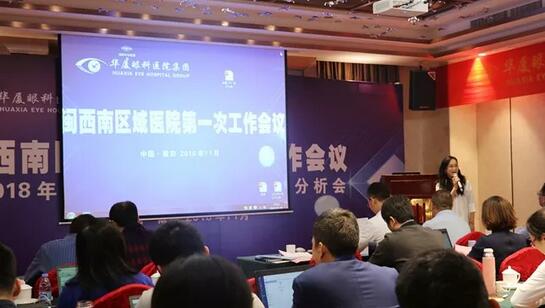 同心聚力,担当实干——365beat体育集团闽西南区域第*一*次会议召开8.jpg 同心聚力,担当实干——365beat体育集团闽西南区域第*一*次会议召开8.jpg