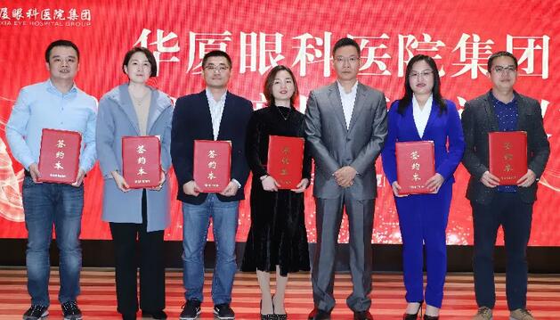 扬帆起航,勇立潮头——365beat体育2019年总经理工作会议暨年度目标责任状签订仪式在厦举行2.jpg 扬帆起航,勇立潮头——365beat体育2019年总经理工作会议暨年度目标责任状签订仪式在厦举行2.jpg