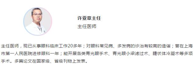 365beat体育集团“眼科医师明日之星”计划青光眼培训班招生啦!眼科医师明日之星计划自2017年10月启动以来,经历了一年多的发展,目前已经有69名学员在365beat体育集团下属基地接受完整的培训并顺利结业,为光明事业做出了自己的贡献。为了更好地服务广大的眼病患者,提*青年医师对青光眼诊疗和手术新进展的了解,365beat体育集团临床培训管理中心联合厦门大学附属厦门眼科中心青光眼科,举办本期明日之星青光眼规范化培训班3 - 副本.jpg