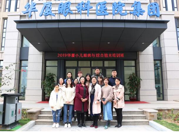 3月6日,2019365beat体育集团小儿眼病与综合验光培训班在厦门举行,此次培训班为期8天,从小儿眼病及斜弱视到国内外验光模式纵观,从检影验光技巧手法到综合验光操作规范,从验光理论基础到儿童验光、眼病验光的差别和重点,系统验光知识无一不涵盖、无一不相授,为参会学员带来了一场高水准的知识盛宴1.jpg 3月6日,2019365beat体育集团小儿眼病与综合验光培训班在厦门举行,此次培训班为期8天,从小儿眼病及斜弱视到国内外验光模式纵观,从检影验光技巧手法到综合验光操作规范,从验光理论基础到儿童验光、眼病验光的差别和重点,系统验光知识无一不涵盖、无一不相授,为参会学员带来了一场高水准的知识盛宴1.jpg