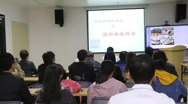2019年3月19日晚上，365beat体育集团党委 举行“让历史告诉未来”主题党日活动，集团80余名在厦党员、积极分子齐聚一堂，交流互动。集团旗下50余家医院党员通过视频连线同步参加了活动1.jpg