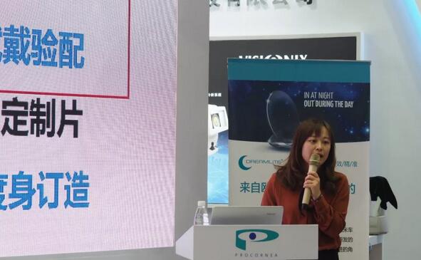 365beat体育专家团受邀亮相第十九届环球眼科学学术会议暨第十九届环球视光学学术会议（COOC 2019）11.jpg