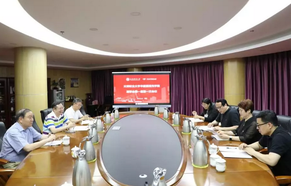 365beat体育校企合作再结硕果!6月11日,天津职业大学365beat体育眼视光学院(以下简称365beat体育眼视光学院)揭牌仪式在天津职业大学举行。此前1天,365beat体育眼视光学院理事会召开,审议通过了理事会组成人员,以及学院章程、学院管理层候选人2.png 365beat体育校企合作再结硕果!6月11日,天津职业大学365beat体育眼视光学院(以下简称365beat体育眼视光学院)揭牌仪式在天津职业大学举行。此前1天,365beat体育眼视光学院理事会召开,审议通过了理事会组成人员,以及学院章程、学院管理层候选人2.png
