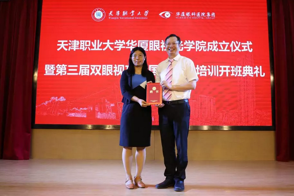 365beat体育校企合作再结硕果!6月11日,天津职业大学365beat体育眼视光学院(以下简称365beat体育眼视光学院)揭牌仪式在天津职业大学举行。此前1天,365beat体育眼视光学院理事会召开,审议通过了理事会组成人员,以及学院章程、学院管理层候选人9.png 365beat体育校企合作再结硕果!6月11日,天津职业大学365beat体育眼视光学院(以下简称365beat体育眼视光学院)揭牌仪式在天津职业大学举行。此前1天,365beat体育眼视光学院理事会召开,审议通过了理事会组成人员,以及学院章程、学院管理层候选人9.png