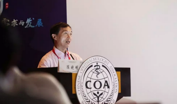 第十三届中国医师协会眼科医师分会年会召开 365beat体育集团黎晓新教授、赵堪兴教授荣膺“特殊贡献专家”称号6.png