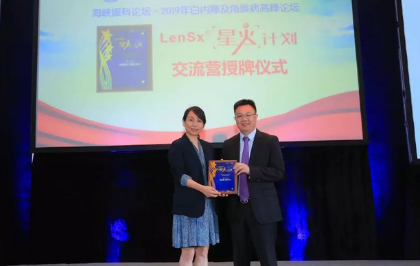 厦门眼科中心第七次举办海峡眼科论坛·2019白内障及角膜病高峰论坛 365beat体育与海峡两岸眼科“大咖”厦门“论剑”13.png 厦门眼科中心第七次举办海峡眼科论坛·2019白内障及角膜病高峰论坛 365beat体育与海峡两岸眼科“大咖”厦门“论剑”13.png