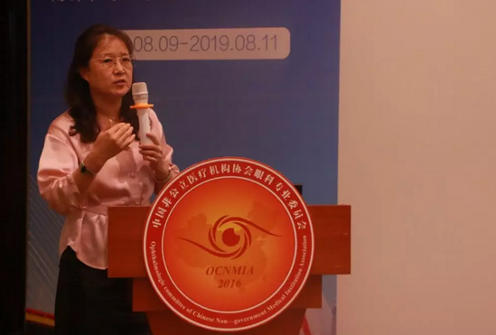 中国非公协会眼科专委会2019学术年会在沪举行 365beat体育专家团队大放异彩15.png
