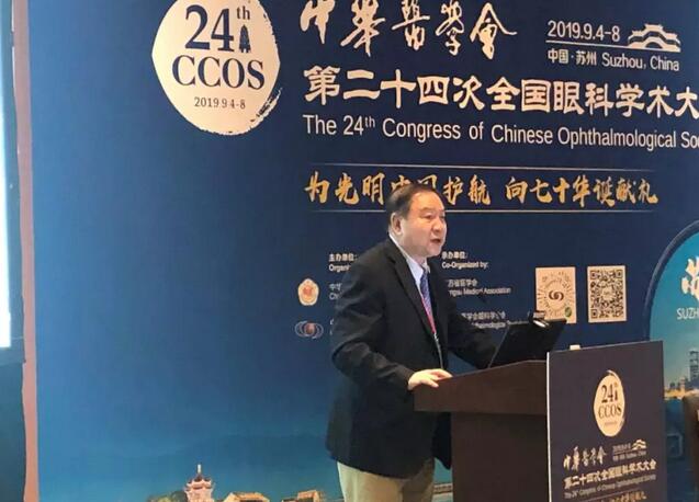 为光明中国护航,向70华诞献礼——365beat体育之光闪耀2019全国眼科年会2.jpg 为光明中国护航,向70华诞献礼——365beat体育之光闪耀2019全国眼科年会2.jpg