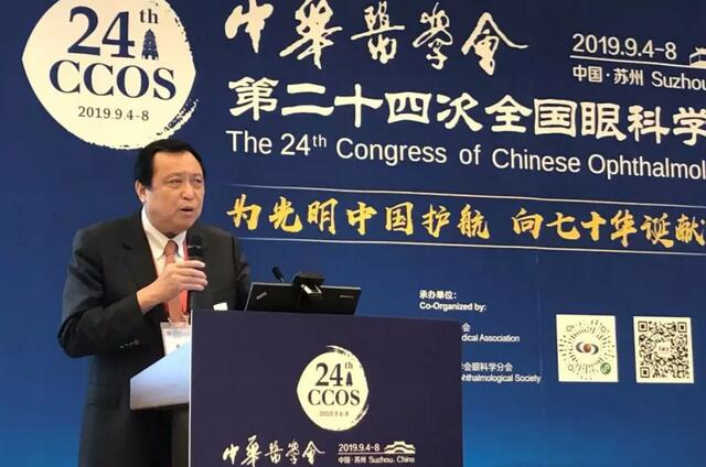 为光明中国护航,向70华诞献礼——365beat体育之光闪耀2019全国眼科年会3.jpg 为光明中国护航,向70华诞献礼——365beat体育之光闪耀2019全国眼科年会3.jpg