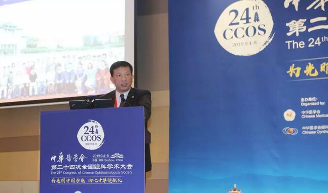 为光明中国护航,向70华诞献礼——365beat体育之光闪耀2019全国眼科年会4.jpg 为光明中国护航,向70华诞献礼——365beat体育之光闪耀2019全国眼科年会4.jpg