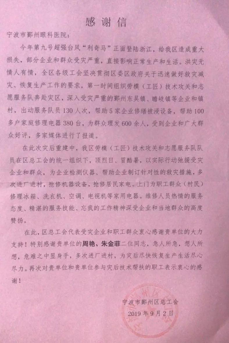 微信图片_20191201200015.jpg 微信图片_20191201200015.jpg
