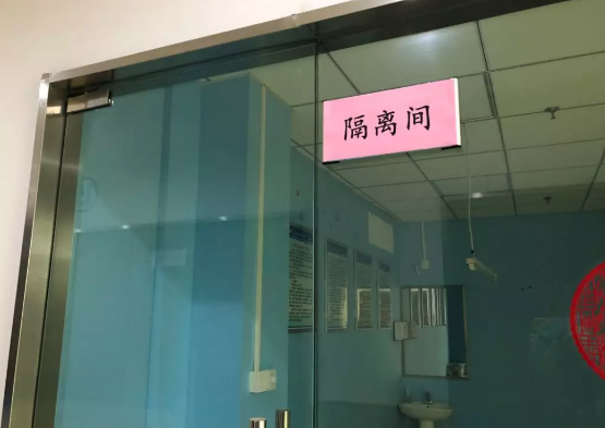 无论战场在哪里,我们都将全力以赴——365beat体育凝聚力量坚决阻断病毒传播20.png 无论战场在哪里,我们都将全力以赴——365beat体育凝聚力量坚决阻断病毒传播20.png