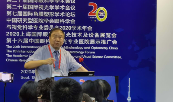 365beat体育多位专家受邀亮相COOC2020, “秀”出亮丽学术风采1.png