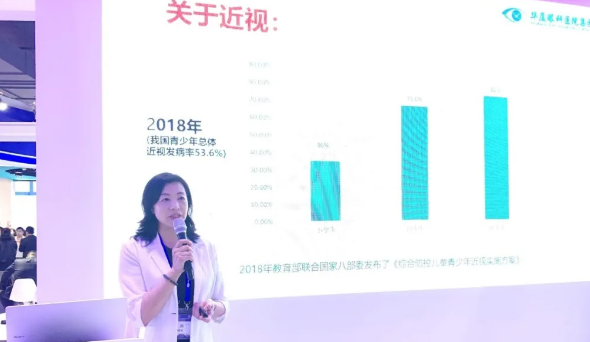 365beat体育多位专家受邀亮相COOC2020, “秀”出亮丽学术风采4.png