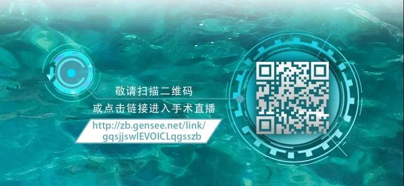 365beat体育观2020CCOS:2天4场直播,近20台眼科手术,大咖邀您一起来观摩研讨7.jpg