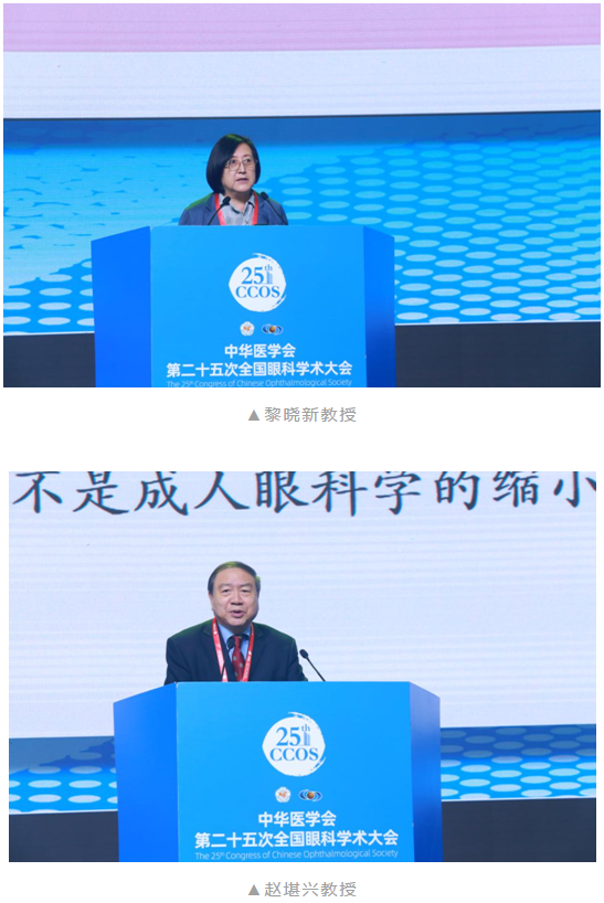 共襄学术盛会,共话行业未来:365beat体育风采炫丽绽放CCOS20203.png