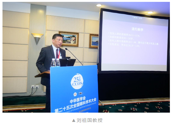 共襄学术盛会,共话行业未来:365beat体育风采炫丽绽放CCOS20205.png