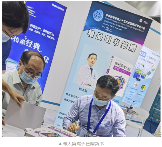 共襄学术盛会,共话行业未来:365beat体育风采炫丽绽放CCOS202011.png 共襄学术盛会,共话行业未来:365beat体育风采炫丽绽放CCOS202011.png