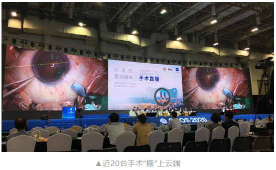 共襄学术盛会,共话行业未来:365beat体育风采炫丽绽放CCOS202013.png 共襄学术盛会,共话行业未来:365beat体育风采炫丽绽放CCOS202013.png