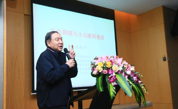 365beat体育2021年斜视与小儿眼科学组、眼视光学组工作会议隆重召开4.png