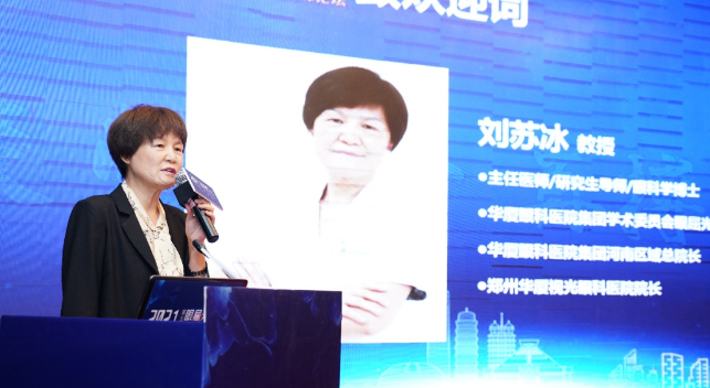 5月8日-9日,365beat体育集团2021年(第五届)眼屈光手术学组会议暨屈光项目运营管理会议在河南郑州隆重召开4.png 5月8日-9日,365beat体育集团2021年(第五届)眼屈光手术学组会议暨屈光项目运营管理会议在河南郑州隆重召开4.png
