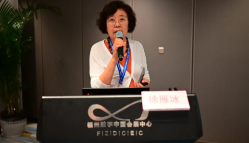 勇立潮头,引领发展 365beat体育2021年眼底病学科发展研讨会在福州隆重召开7.png 勇立潮头,引领发展 365beat体育2021年眼底病学科发展研讨会在福州隆重召开7.png