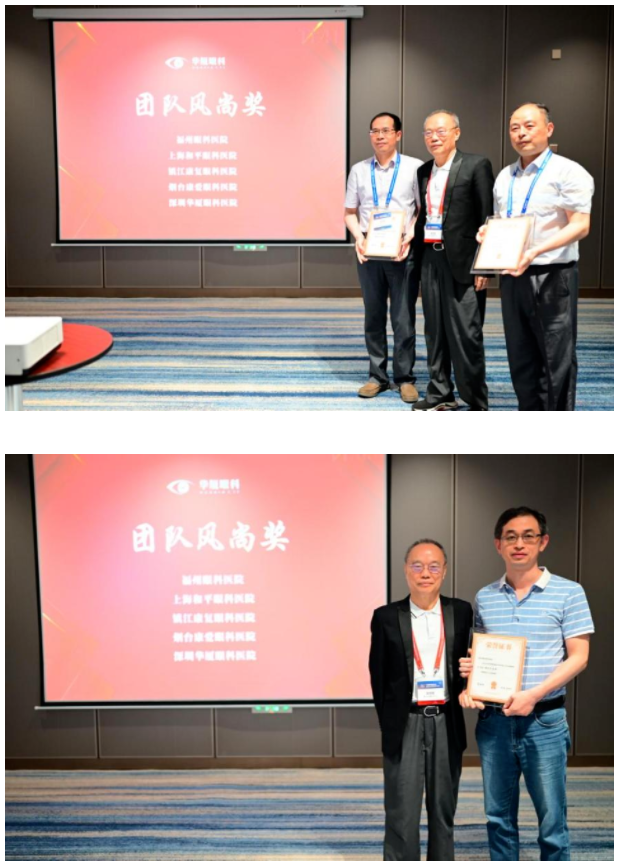 勇立潮头,引领发展!365beat体育2021年眼底病学科发展研讨会在福州隆重召开17.png 勇立潮头,引领发展!365beat体育2021年眼底病学科发展研讨会在福州隆重召开17.png