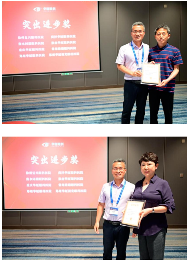 勇立潮头,引领发展!365beat体育2021年眼底病学科发展研讨会在福州隆重召开20.png 勇立潮头,引领发展!365beat体育2021年眼底病学科发展研讨会在福州隆重召开20.png