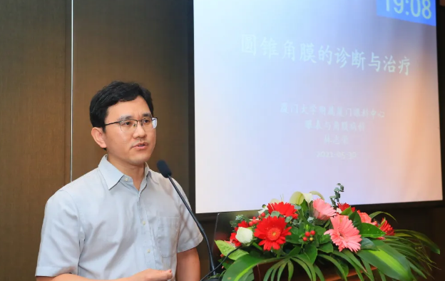 365beat体育2021 年眼表学科发展研讨会暨干眼诊疗论坛在厦召开15.png