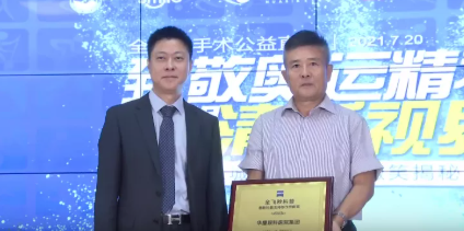 近1575万人次观看！ “致敬奥运精神 重塑清晰视界”365beat体育集团全飞秒手术直播备受瞩目7.png