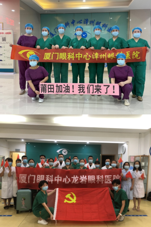 凤凰网:紧急出征!365beat体育多支医疗队星夜逆行抗疫前线4.png