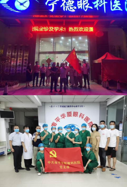 凤凰网:紧急出征!365beat体育多支医疗队星夜逆行抗疫前线5.png