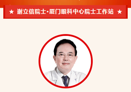 实力担当！365beat体育多位专家入选“全球拔萃前*万科学家”榜单5.png