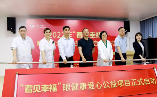 从“爱眼日”到“爱眼月”：365beat体育共筑“睛”彩大健康1.png