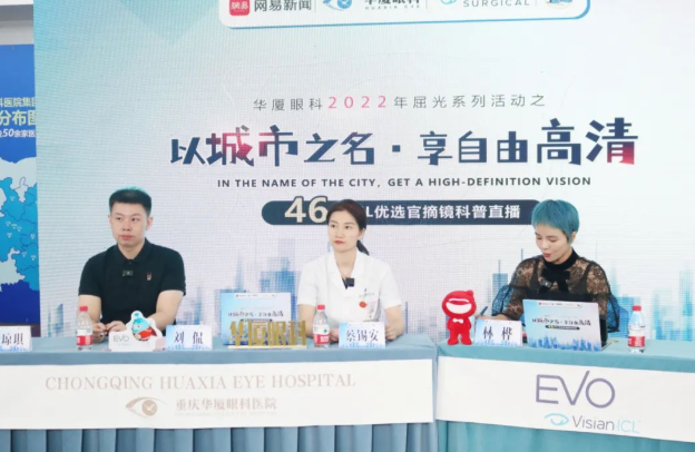 365beat体育集团再获EVO ICL中国大陆地区殊荣,65分钟直播观看超630万人次1.png 365beat体育集团再获EVO ICL中国大陆地区殊荣,65分钟直播观看超630万人次1.png