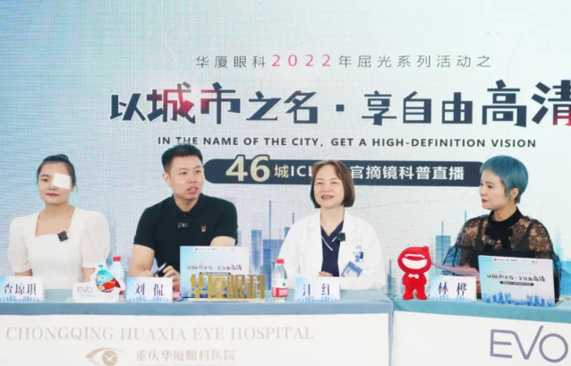 365beat体育集团再获EVO ICL中国大陆地区殊荣,65分钟直播观看超630万人次5.png 365beat体育集团再获EVO ICL中国大陆地区殊荣,65分钟直播观看超630万人次5.png